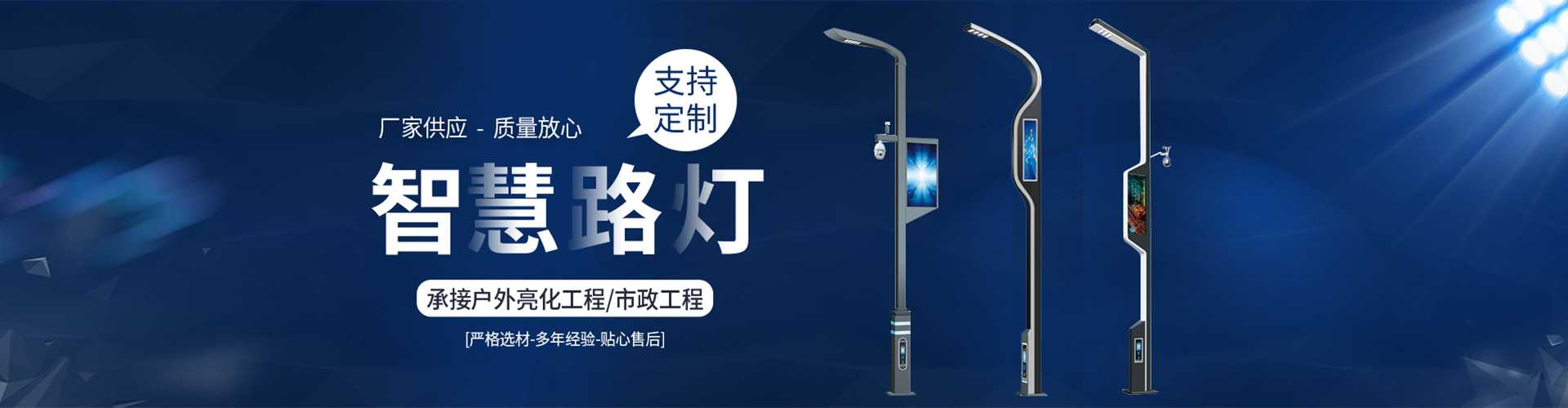 崇州市太阳能路灯定制厂家