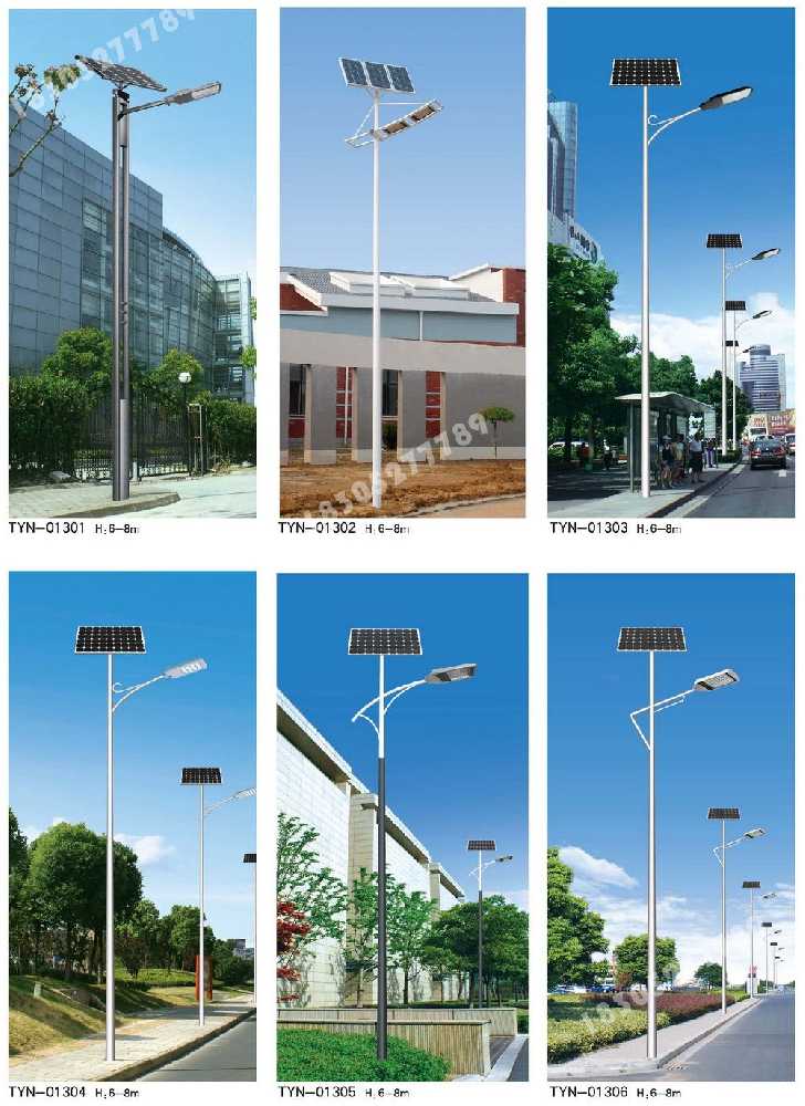 崇州市市政道路太阳能路灯